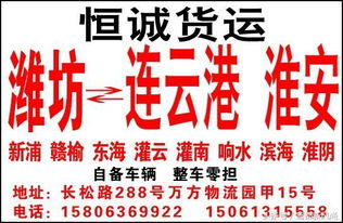 濰坊精品物流 開啟經(jīng)濟(jì)高效的海淘新體驗